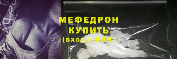 MDMA Вяземский