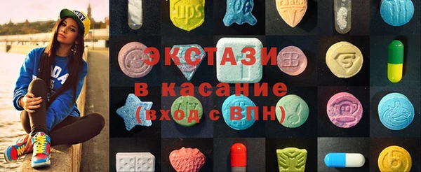 MDMA Вяземский