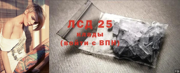 2c-b Вязники